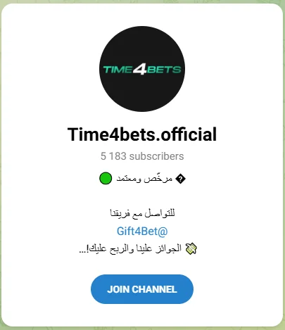 Time4Bets official Telegram community channel for player support and updates